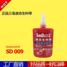 马斯克：特斯拉上海超级工厂的成功 靠的是中国团队