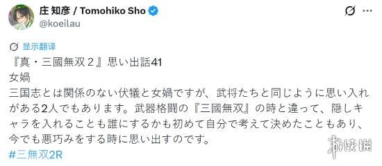 叮咚买菜多个北京站点被关闭！官方回应：部分站点调整 不影响整体运营