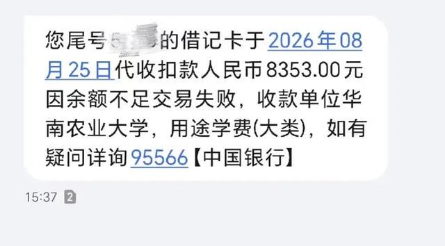从“风驰天下”国民广告 到员工举牌“还我血汗钱”!大运汽车重整获批