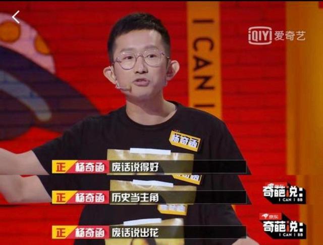 六神花露水焕新包装被指用印钞专用纸 律师:未使用人民币图样不违规