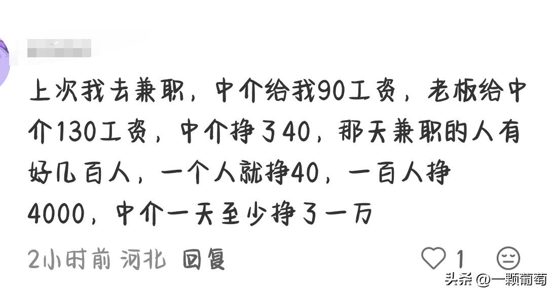 前波音老将公布巨型地效飞行器概念图：飞船长793米 一次可载5万名乘客