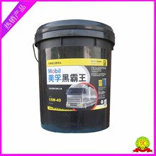 男子豪饮1斤白酒开车上高速失控:倒车撞护栏后直接当场大睡