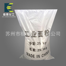 形似透明飞艇可静止浮空 成都上空出现不明飞行物:气象部门回应