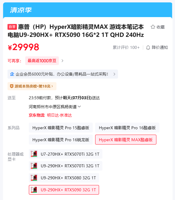 大神手搓100个智能体 支付宝:别急哥们!这100万元明年才发