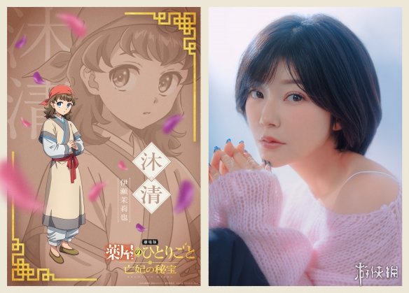 七彩虹颜值最高的纯白游戏本!橘宝X16 Pro笔记本评测