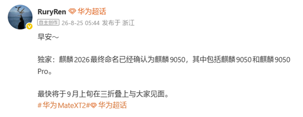 PS请大明星联名手柄遭差评!根本不买账 顶流代言也不行