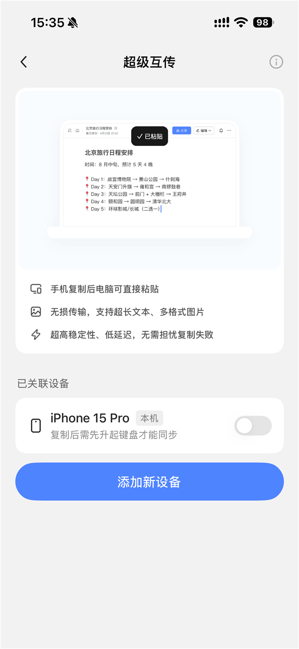 概念变成现实!JSAUX推出Steam Machine墨水屏面板:支持AI状态监控