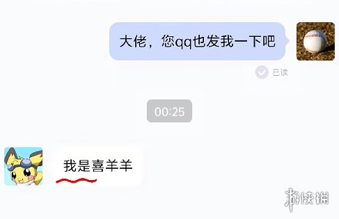 运营约9年！苹果总部ApplePark游客中心撤下AR展区：改为零售空间