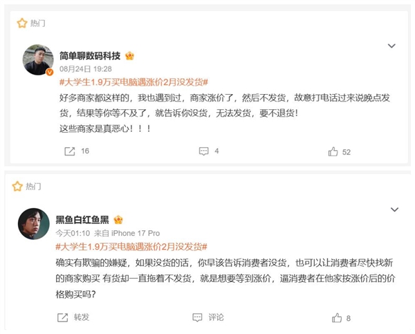光伏为唯一能量来源!全球首座零碳离网光储换电站投运