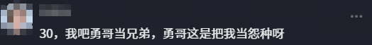 苹果客服回应限制摇一摇广告:新版本属于测试版 未必会保留
