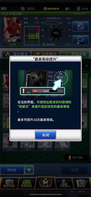 荣耀Magic9系列官宣首批搭载高通第六代骁龙8超级至尊版:5GHz最强移动CPU