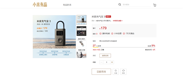 王祖贤在加拿大开艾灸馆 600元一小时
