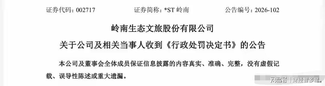 顺风车司机高速上双手松开方向盘削苹果、玩手机!平台:退50元车费