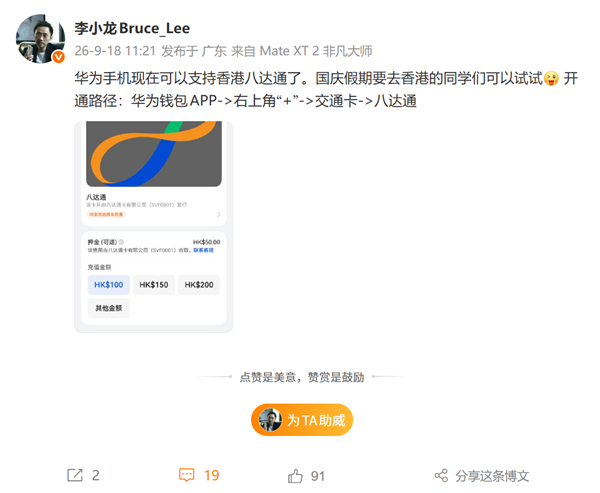 24岁前锋标价5000万镑,三大豪门被劝出手