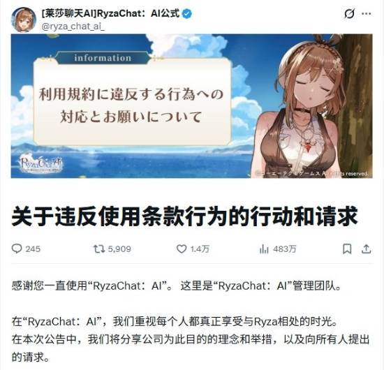 享界V8细节公开:MPV首发五防隐藏式地轨 防踩踏防尘还静音