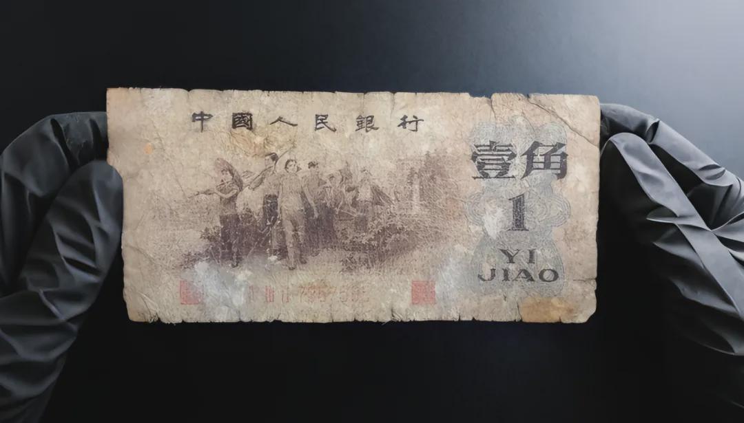 178万成交!这样的1角纸币,再破都值钱!