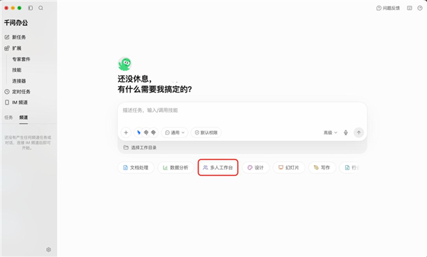 颜值大涨!奇瑞QQ3摩登版上市:8.39万配猎鹰500智驾