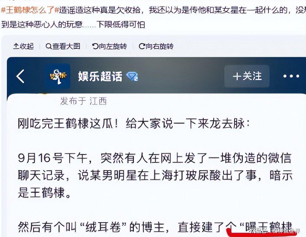 罗永浩上手阔折叠:除了横屏看视频 剩下几乎全是缺点